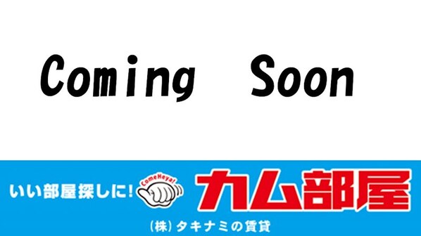 仮）D-room上野本町の物件外観写真